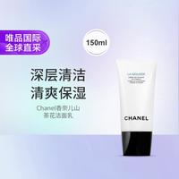 CHANEL 柔和净肤 女士洁面乳