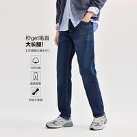 佐丹奴 猫须磨白直筒牛仔裤五袋款牛仔裤男士中腰休闲长裤