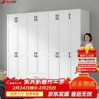 金经金属 钢制北欧衣柜主卧室家用铁艺儿童衣柜出租房环保铁皮衣橱长2.8米
