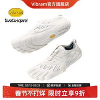 vibram 五指鞋防滑跑步鞋男女马拉松训练鞋户外透气运动跑鞋VRUN