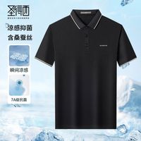 百亿补贴：圣得西 商务短袖Polo衫男士夏季翻领T恤上衣