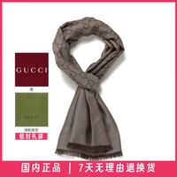GUCCI 桑蚕丝羊毛披肩丝巾围巾165904