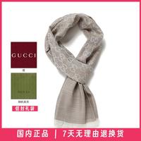 GUCCI 温暖桑蚕丝羊毛丝巾围巾165904