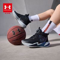 百亿补贴：安德玛 UA 童款篮球鞋