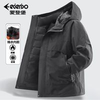 Edenbo 男款冲锋衣