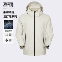 百亿补贴：圣得西 可拆卸三合一冲锋衣男户外休闲夹克外套