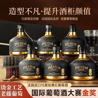 百亿补贴：菲特瓦 Fitou 菲特瓦 法国进口15度国际金奖经典烫金干红葡萄酒 750ml*6