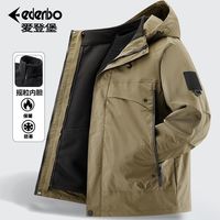 百亿补贴：Edenbo 冲锋衣秋冬男士可拆卸内胆三合一工装户外保暖外套