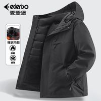 百亿补贴：Edenbo 冲锋衣男秋冬可拆卸棉衣内胆三合一工装休闲两件套