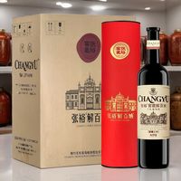 百亿补贴：张裕 窖藏3年解百纳蛇龙珠干红葡萄酒 750ml*6瓶 圆筒礼盒装