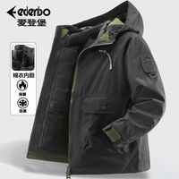 百亿补贴：Edenbo 棉衣冬季男士可拆卸棉衣内胆三合一冲锋衣工装户外保暖外套