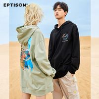 百亿补贴：衣品天成 春秋新款涂鸦系列印花个性时尚街头男女连帽卫衣炸街