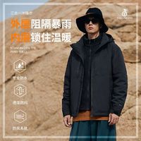 百亿补贴：汤尼狄雅 TONYDIYA 汤尼狄雅 男士冲锋衣 26新款三合一加绒加厚外套