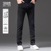 百亿补贴：圣得西 男士秋季新款牛仔裤2025年新款中青年棉弹百搭商务休闲长裤