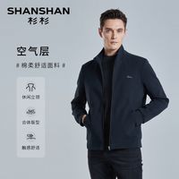 SHANSHAN/杉杉 商务休闲 男士夹克
