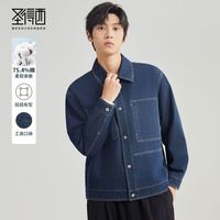 百亿补贴：圣得西 男士翻领牛仔夹克2025秋季新款中青年工装口袋百搭休闲外套
