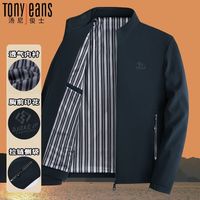 百亿补贴：Tony Jeans TONYJEANS男士夹克男装立领夹克春季休闲中老年爸爸春秋高档外套