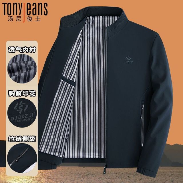 Tony Jeans TONYJEANS男士夹克男装立领夹克春季休闲中老年爸爸春秋高档外套