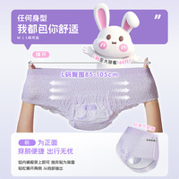 小妮 更薄更透气 女士安心裤 M 16条 80-140斤