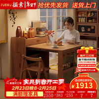掘素 岛台折叠餐桌一体可伸缩家用小户型多功能实木抽拉椅隐形饭桌 岛台折叠餐桌-胡桃色-整装