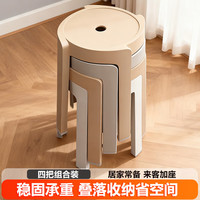 移动端、京东百亿补贴：L&S YK081 塑料凳 4把装 驼2灰1白1 承重300斤