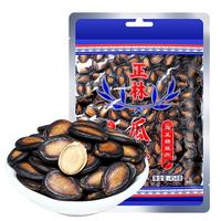 正林 瓜子 225g*2袋