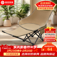 星恺 折叠躺椅户外折叠椅露营便携午休椅午睡床带脚托BGC885卡其色