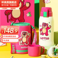 杯具熊 儿童吸管保温杯两盖上学水杯便携杯子 复古草莓熊 600ml
