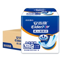 安而康 L3010 防漏 成人纸尿片 弹力网裤 50-99片 8包 L