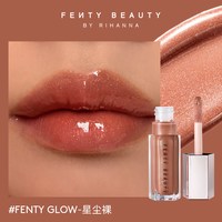 FENTY BEAUTY 蕾哈娜流光唇釉镜面唇蜜口红星尘裸色