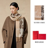 移动端、88VIP：上海故事 2025秋冬围巾女绵羊毛提花高端加厚围脖礼盒装