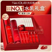 OLAY 大红瓶水乳液保湿套装（水150ml+乳100ml+乳35ml*3+水50ml*3+面霜17g+面膜5片）