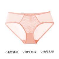 夏娃秘语 内裤女性感蕾丝三角短裤 初恋粉 (E048) 1条