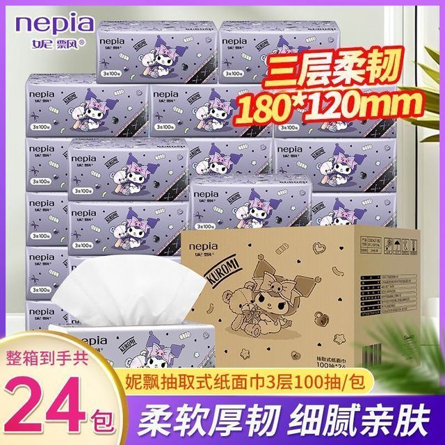 妮飘 库洛米系列 抽纸 3层100抽24包(200*130mm)