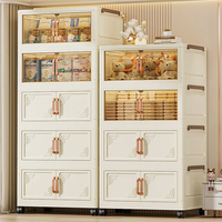  懒人空间 可折叠 收纳柜 50cm透茶色