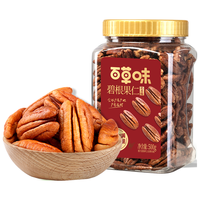 百草味碧根果500g 奶油味罐装坚果干果手剥休闲零食 【无壳免剥】碧根果仁500g