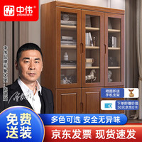 中伟 实木书柜 三门书柜 胡桃色 120*32*197cm