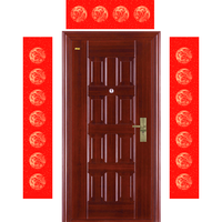 NICESO 南国书香 万年红宣纸 春联 四尺四开 龙凤呈祥 10副七言