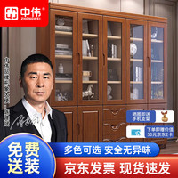 中伟 实木书柜 现代整墙落地书橱 五门书柜 带三抽置物柜 200*32*197cm