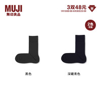 無印良品 MUJI 男式 合脚直角 商务袜 DAB18A6S