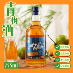 陆羽神 低度威士忌 女士青梅酒 14度750ml