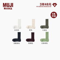 無印良品 MUJI 男式 合脚直角罗纹袜 DAE20C6S