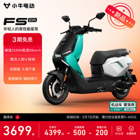 小牛电动 FS Citi 电动摩托车 门店自提