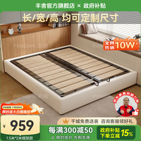 丰舍 无床头床榻榻米钢木排骨架床架家用可定制实木双人床卧室储物床 1.5米*2米 床
