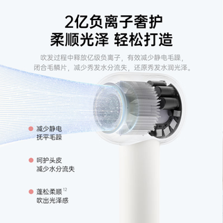 康夫 F9 Air 青春版 800W负离子 烟雨白 电吹风机