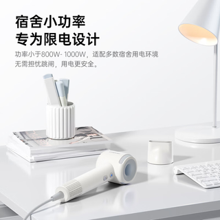 康夫 F9 Air 青春版 800W负离子 烟雨白 电吹风机