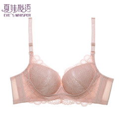 夏娃秘语 聚拢防下垂 女士文胸