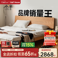 小半 家具实木床樱桃木1.5m北欧日式1.8米主卧床家用小户型千寻床mini 樱桃木千寻床mini 加密铺板榉木