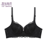 夏娃秘语 聚拢防下垂 女士文胸 (任选2件)