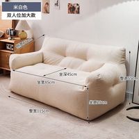 LISM 懒人沙发榻榻米可躺可睡卧室豆袋
